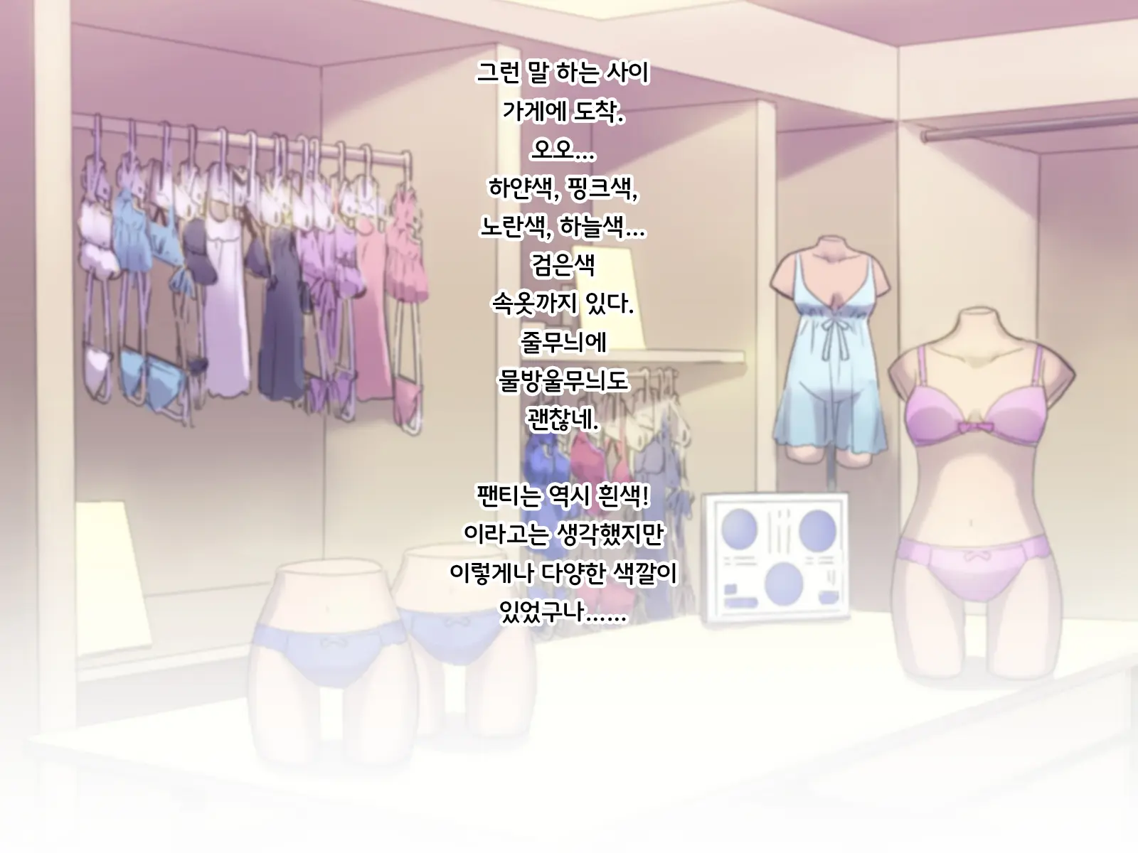 Noroi De Nyotaika Shita Megane De Noppona Ore Ga Namaiki Kouhai To H Suru Koto Ni Natta Koto No Tenmatsu | 저주로 여체화해버린 안경에 키다리인 내가 건방진 후배와 H 해버리게 된 사건의 전말